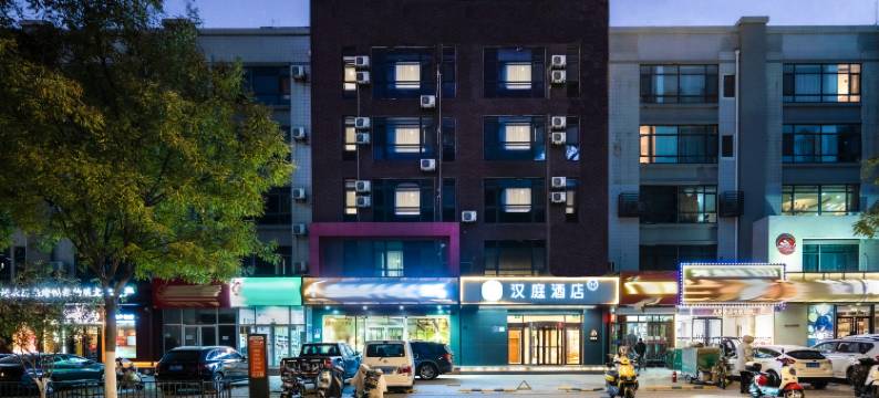 汉庭酒店(济南奥体中心店)图片