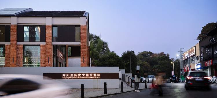 早晨酒店(陶阳里御窑景区人民广场店)图片