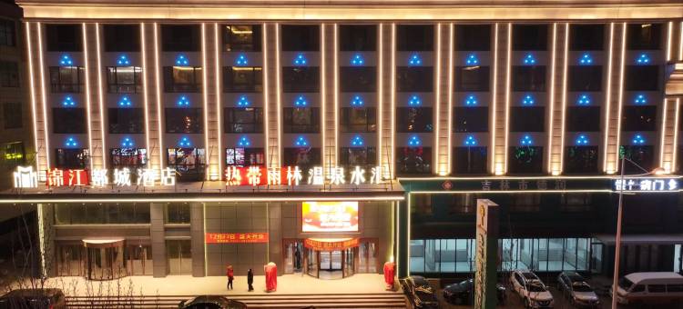 热带雨林温泉水汇酒店图片