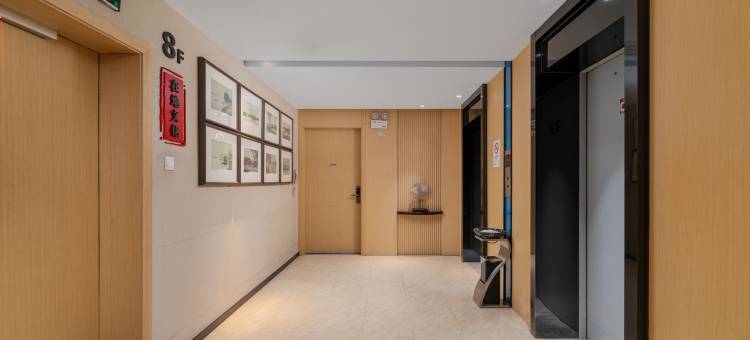 锦江都城酒店(杭州西湖文三路地铁站店)图片