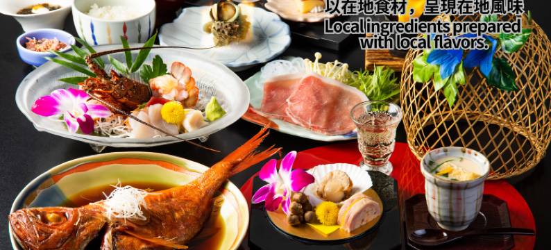 汤花满开旅馆-限成人(Izu Atagawa -Yubana Mankai -Adult Only-)图片