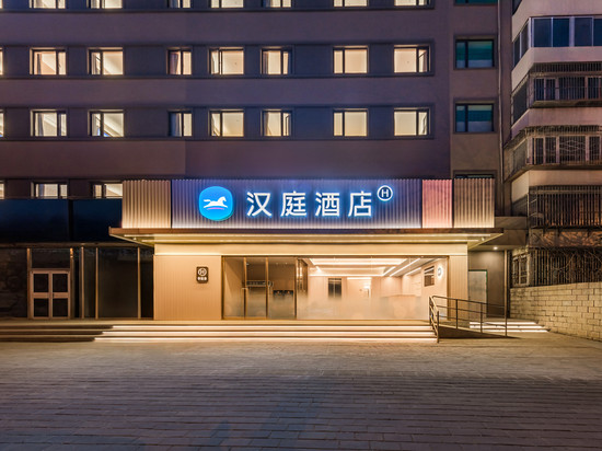 汉庭酒店(北京望京地铁站店)