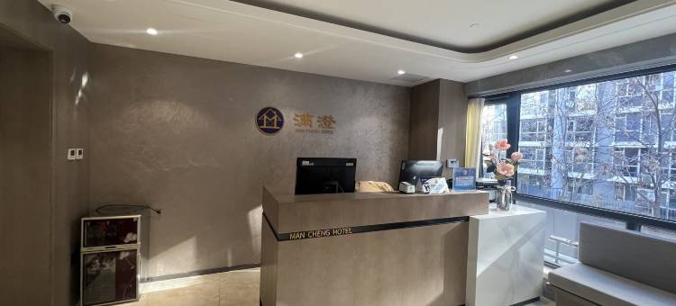 满澄酒店(白石桥南地铁站)图片