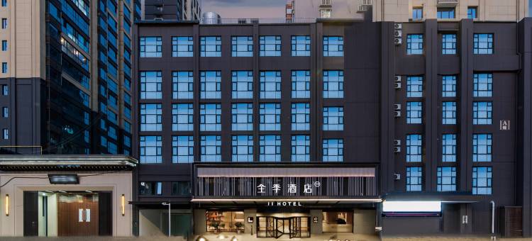 全季酒店(洛阳应天门唐宫中路店)图片