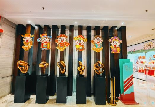 San Want Hotel Hotel Overview