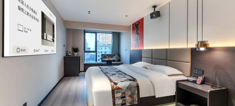 合悦轻智酒店(兰州安宁吾悦广场店)图片