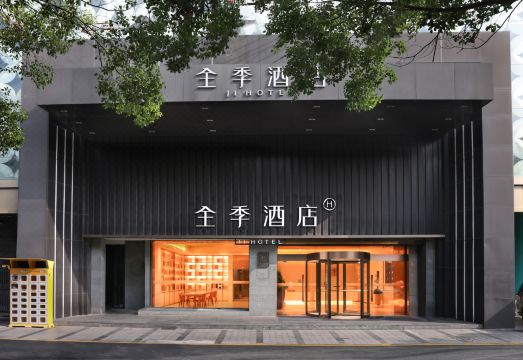 JI Hotel (Shanghai Jinshajiang Road)Hotel Overview