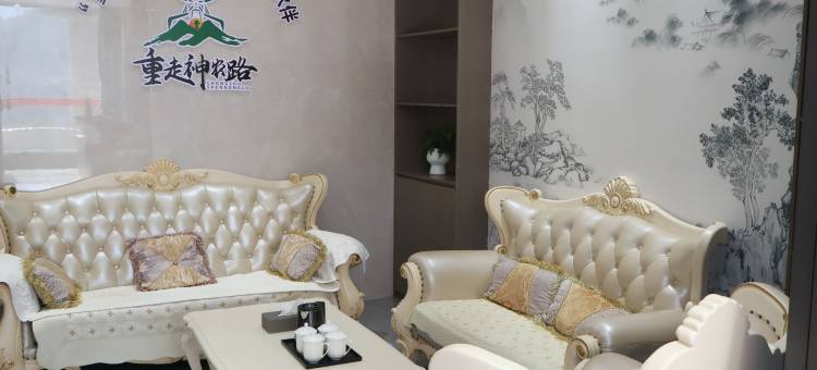 保康碧水云天酒店图片