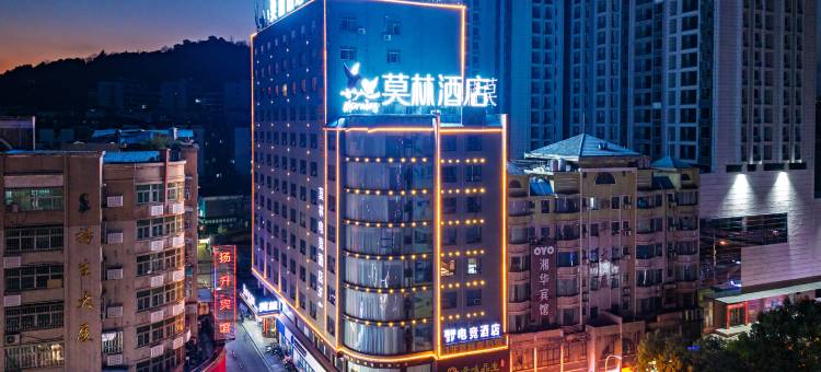 莫林酒店(郴州火车站友阿广场店)图片