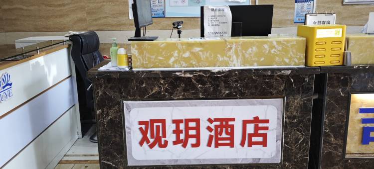 观玥酒店(银川悦海新天地店)图片