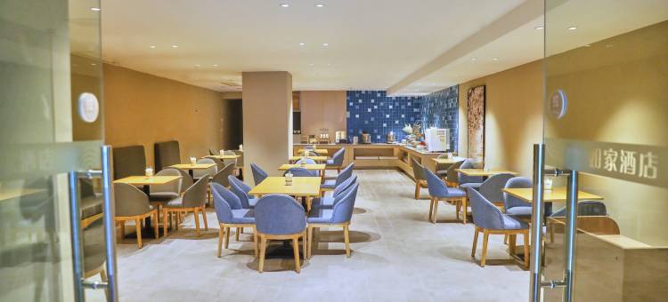 如家酒店·neo(襄阳人民路沃尔玛店)图片