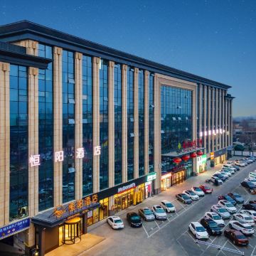 正定恒阳酒店(正定古城小商品夜市店)图片