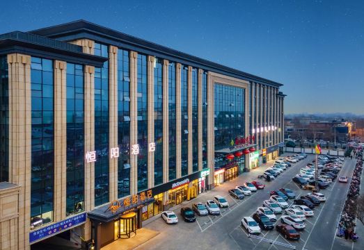 正定恒阳酒店（正定古城小商品夜市店）外景图