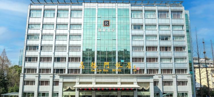 南京高楼门饭店图片