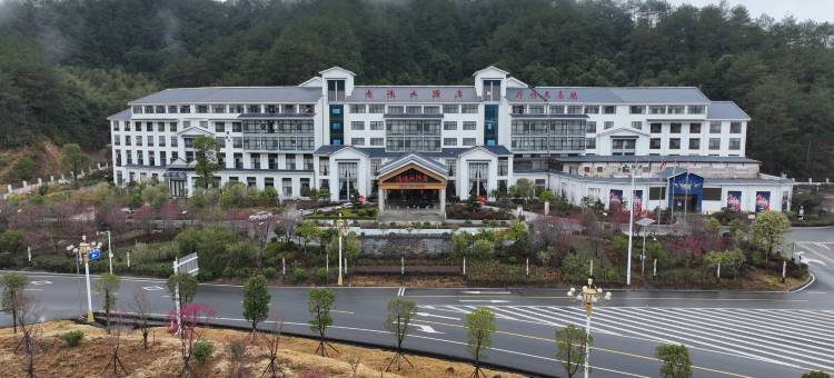 清流大酒店(清流站店)图片