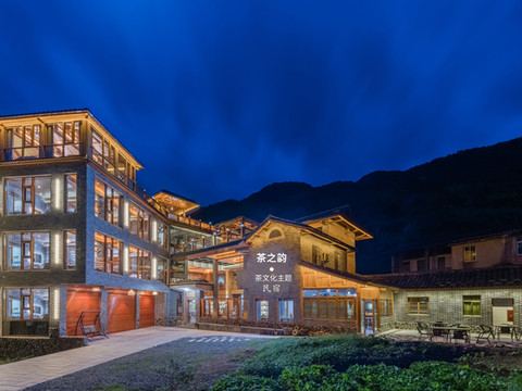 茶之韵·茶文化主题美宿(南靖土楼店)