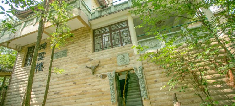 九皇山松山小筑图片