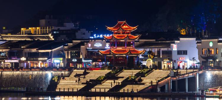黄山屯溪老街滨江西路亚朵酒店图片