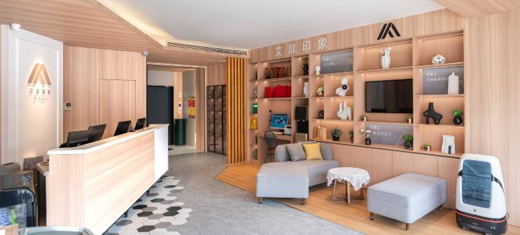 如家艾扉酒店(淄博八大局明清街店)图片