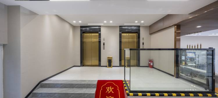 如家派柏·云酒店(威海大庆路九龙城购物中心店)图片