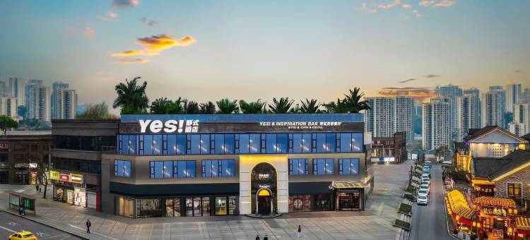 野式·YES｜丝涟睡眠·罗马美学设计酒店图片