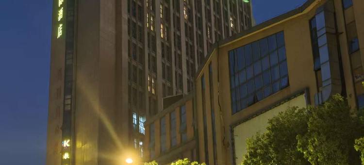 维也纳国际酒店·昆山陆家神童泾地铁站店图片