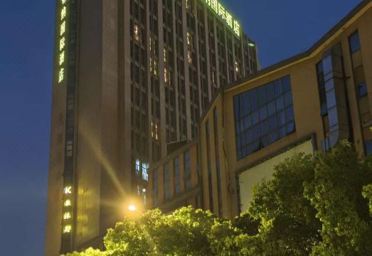 Vienna International Hotel Kunshan Lujia Shentongyu Subway StationHotel Overview