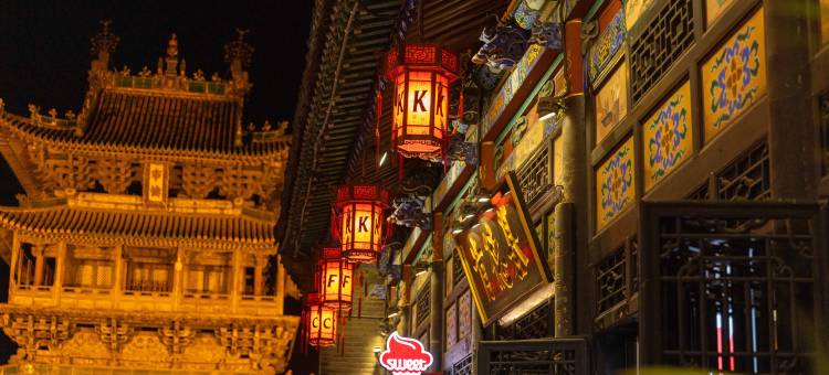 花筑·百常宏·百年建筑·澜庭·中式府邸(平遥古城市楼店)图片