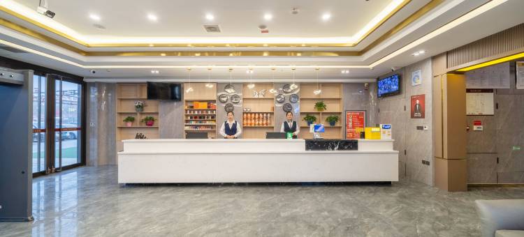 库车金色阳光酒店(长宁路火车站店)图片