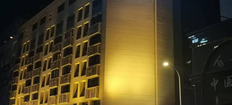 云绯国际酒店(烟台火车站店)图片