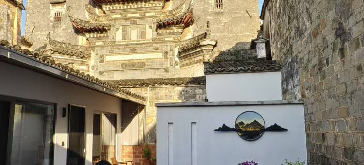 西递青云轩客栈图片