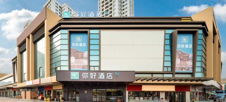 你好酒店(珠海唐家湾沙滩情侣北路店)图片