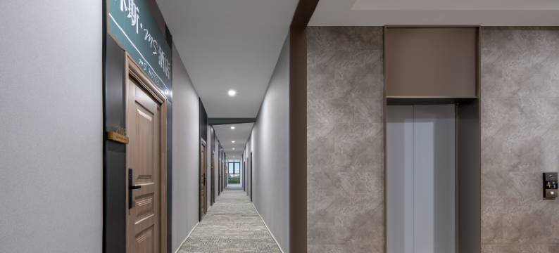 沐斯·MS酒店(长沙高铁南站西广场国际会展中心店)图片