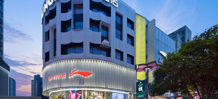 FunGee X 欢致酒店(长沙IFS国金中心黄兴广场地铁站店)图片