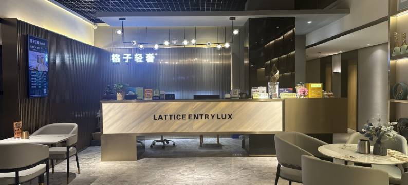 格子轻奢酒店(五马街人民路店)图片