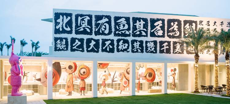 北海阿萨卡银滩x峰会度假酒店图片