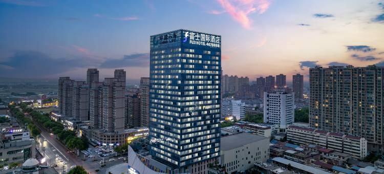 富士国际酒店(枣庄西站万达广场店)图片