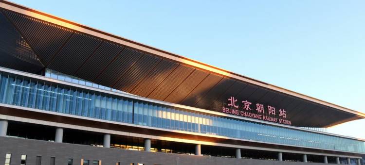 宜然居(北京朝阳高铁站店)图片