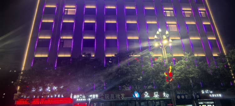 吴起银运大酒店图片