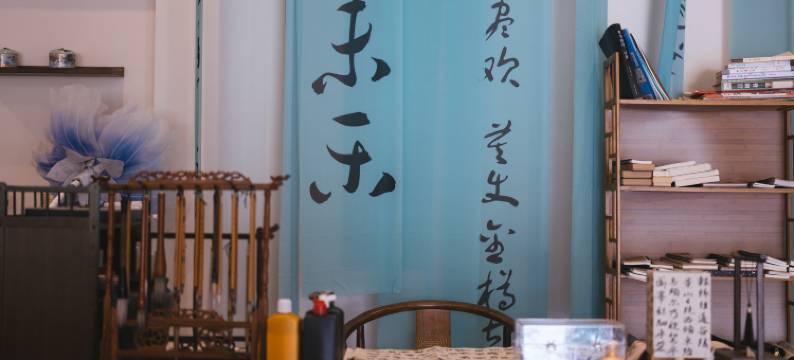 九华山趣田野民宿(九子古镇店)图片