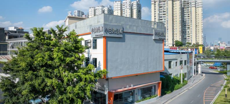 小白兔公寓(广州长隆野生动物世界大石地铁站店)图片