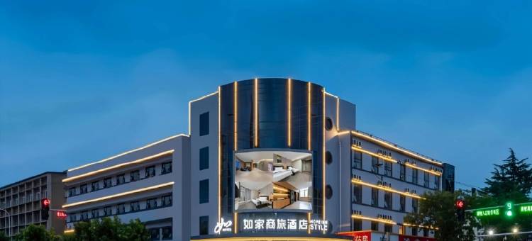 如家商旅酒店(阳泉开发区嘉瑞大厦店)图片