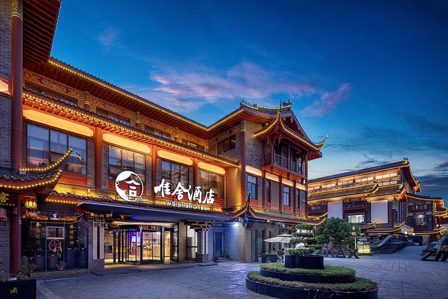 WEISHE·唯舍酒店(東坡水街店)