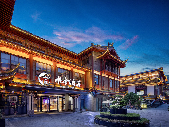 WEISHE·唯舍酒店(东坡水街店)