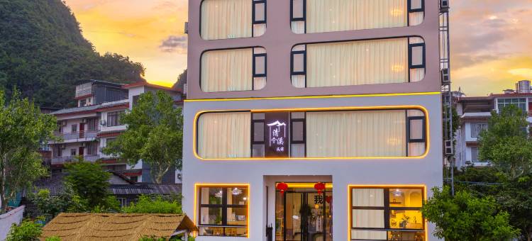 清溪·民宿(阳朔印象刘三姐景区遇龙河店)图片