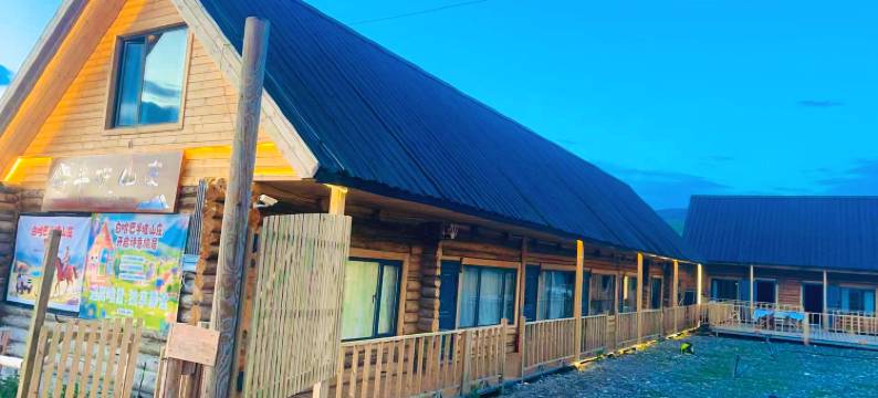 半坡山庄民宿(白哈巴景区店)图片