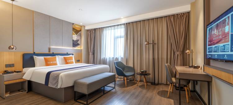 如家商旅酒店(南京夫子庙通济门店)图片