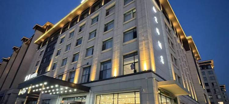 京海酒店图片
