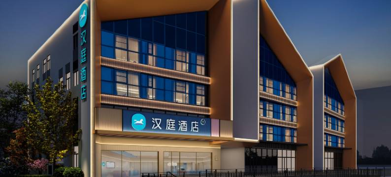 汉庭酒店(合肥少荃体育中心综保区地铁站店)图片