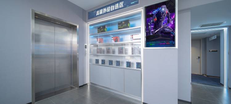 网鱼电竞酒店(李沧顺和汇店)图片